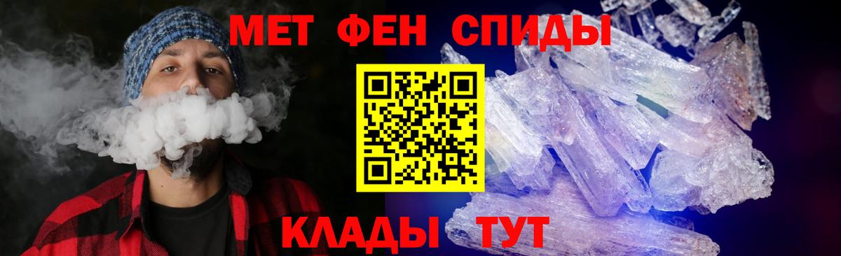 Бердск  Amphetamine Premium  АМФЕТАМИН  это состав  Вход с VPN 