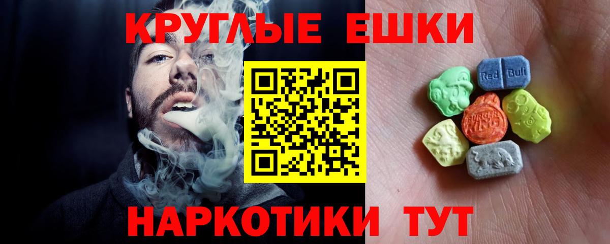 Экстази mix  Экстази TESLA  ЭКСТАЗИ  Бердск  Вход с VPN 