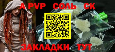 индика Апшеронск