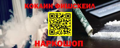индика Апшеронск