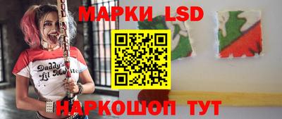индика Апшеронск