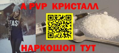 индика Апшеронск