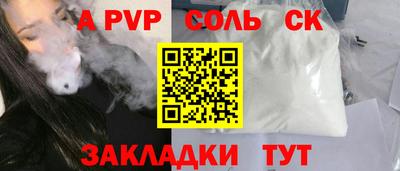 индика Апшеронск