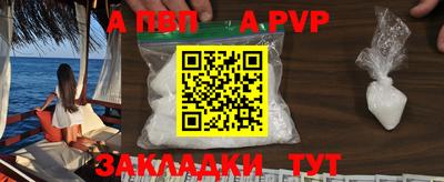 индика Апшеронск