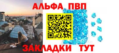 индика Апшеронск