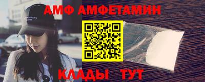 индика Апшеронск