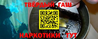 ALPHA PVP Апрелевка