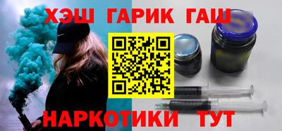 индика Апшеронск