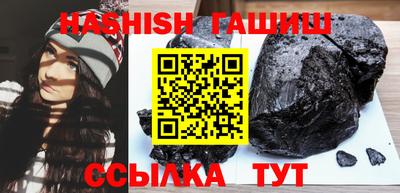 индика Апшеронск