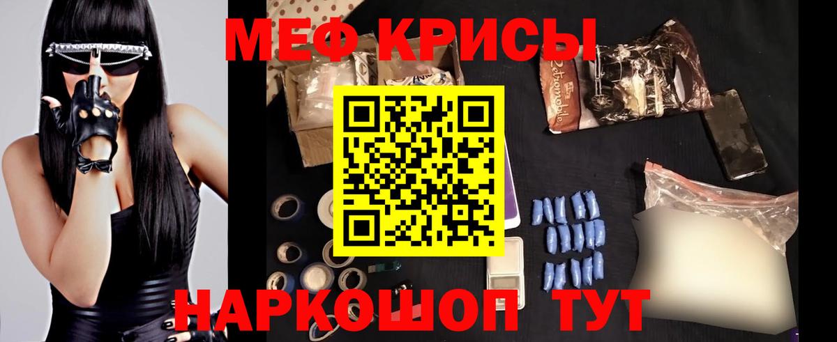 Меф  Вход с VPN  МЕФ 4 MMC  Бердск  МЯУ-МЯУ мяу мяу 