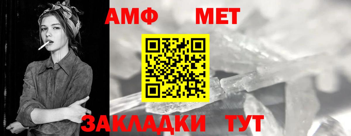Канабис Бердск